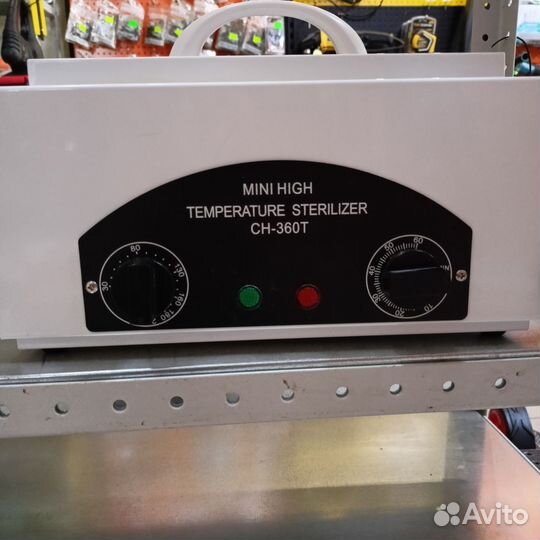 Воздушный стерилизатор сухожар