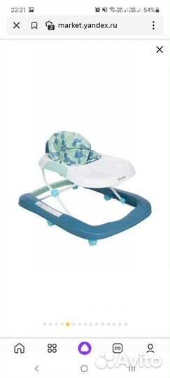 Ходунки Capella GO 1123