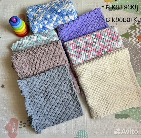 Плюшевые Пледы детские