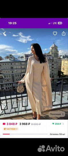 Платье с кардиганом теплое