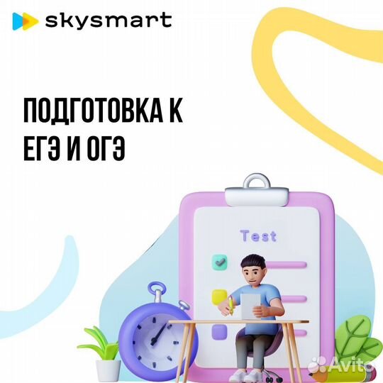 Репетитор по русскому языку онлайн