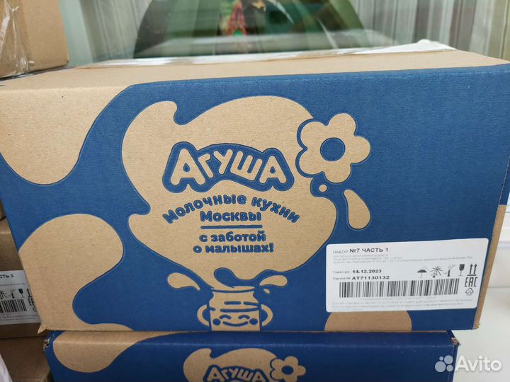 Фруктовое пюре агуша