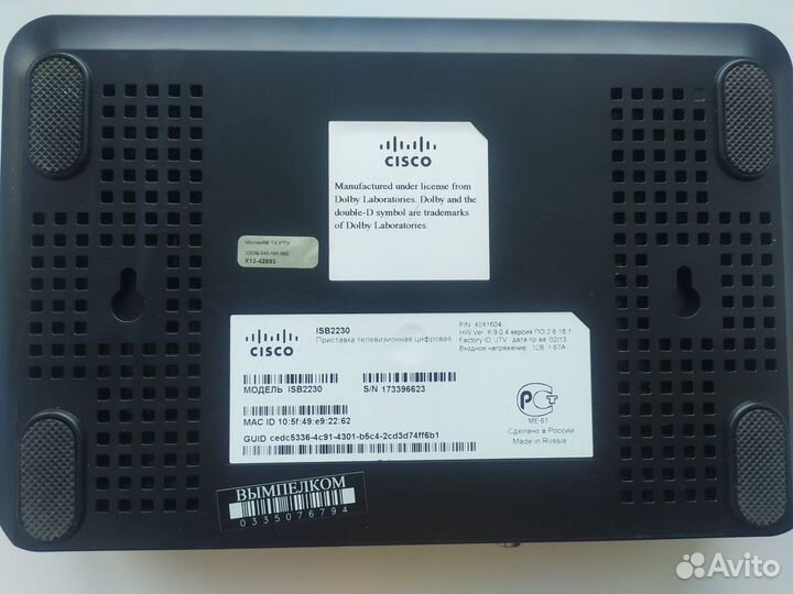 Тв приставка