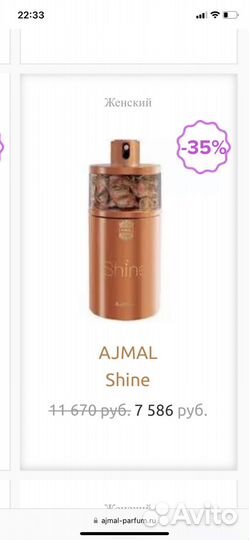 Парфюм женский духи