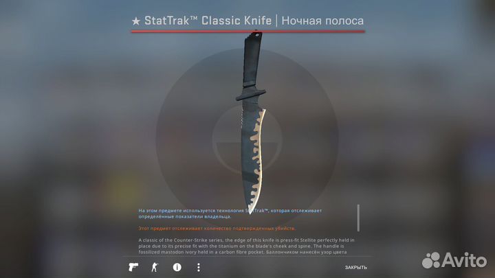 Продаю нож в кс го