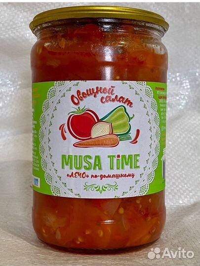 Соленья домашние