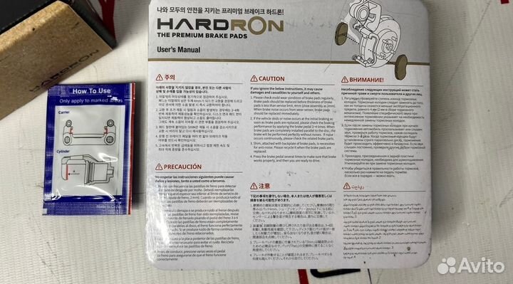 Передние тормозные колодки Hyndai / Kia HP4335