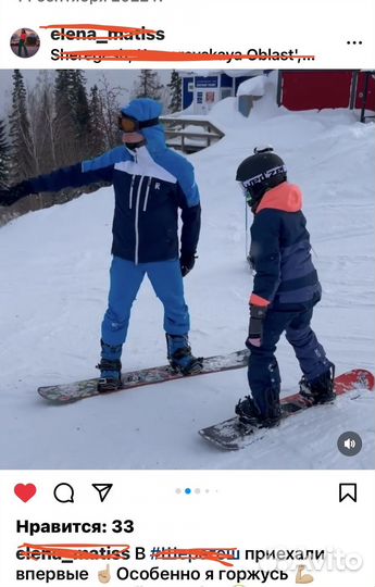 Туры в шерегеш