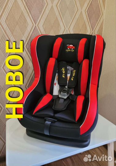 Новое детское автокресло 0-18 кг,0-4 г