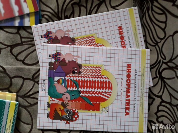 Учебники по программе 