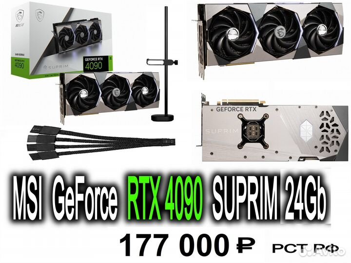 GeForce RTX 4090 24G Palit-Gigabyte-MSI X-Asus ROG