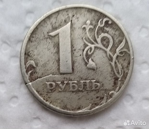 Монеты с браком 2