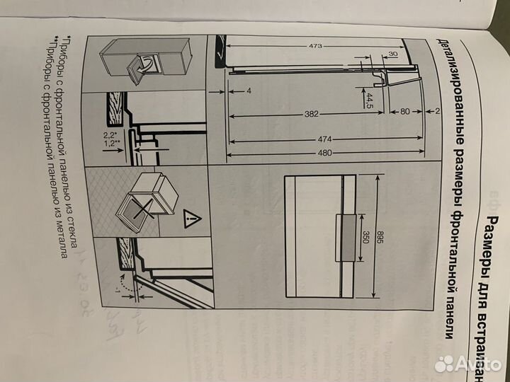 Многофункциональная духовка Miele