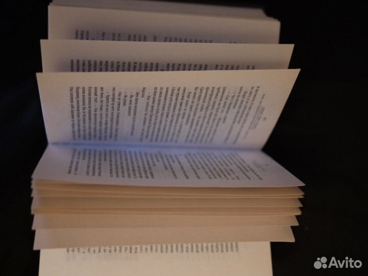 Артуро Перес-Реверте Кожа для барабана