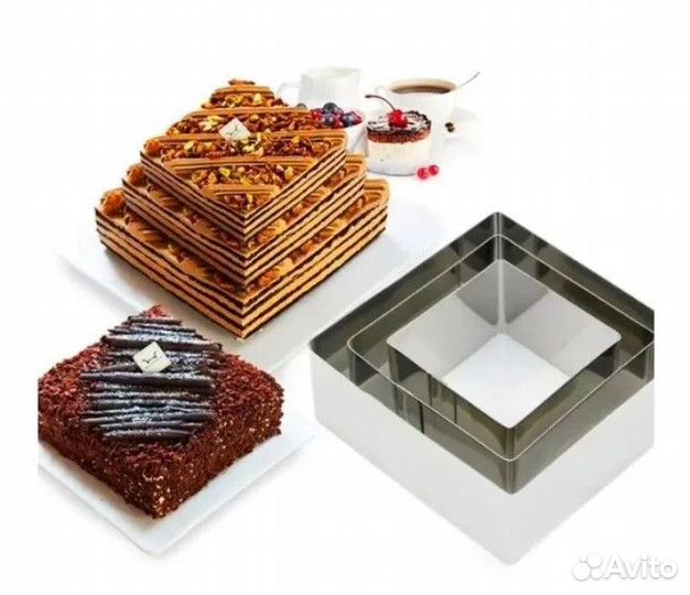 Набор форм для торта
