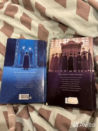 Книги гарри поттер