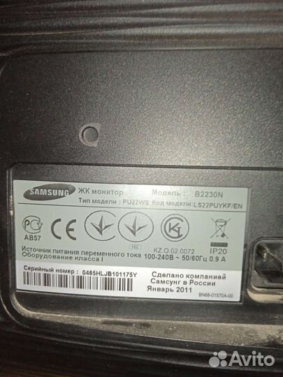 Монитор Samsung 22 дюйма