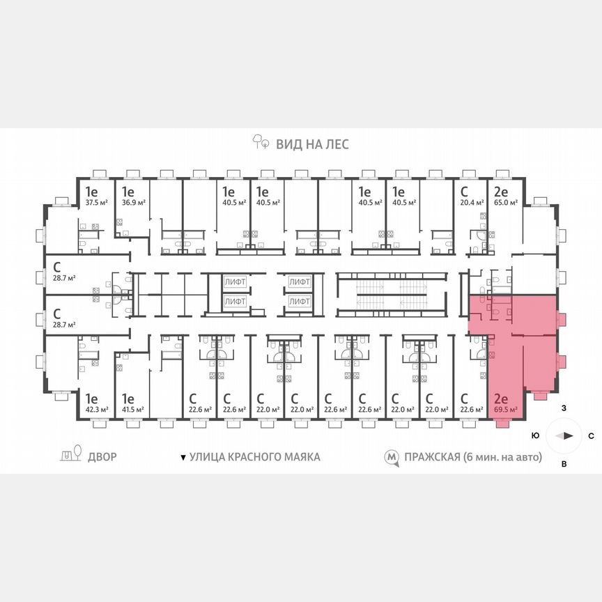 2-к. квартира, 69,5 м², 20/23 эт.