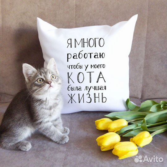 Подушка с фото