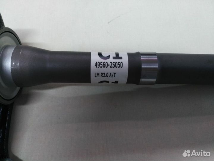 Пром вал Kia Sportage или ix35 дизель