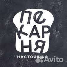 Кондитер Норильск