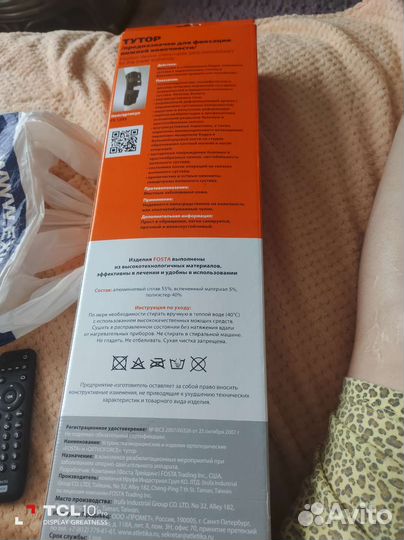 Ортез на ногу