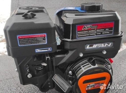 Двигатель lifan 8 л. с. KP230-R