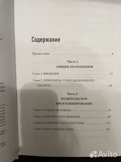 Люди которые играют в игры