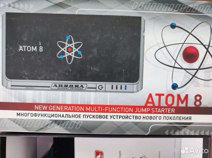 Портативное пусковое устройство Aurora atom 8