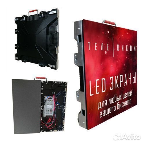 LED экран- Светодиодный экран