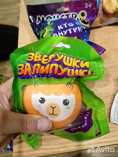 Игрушки на подарок