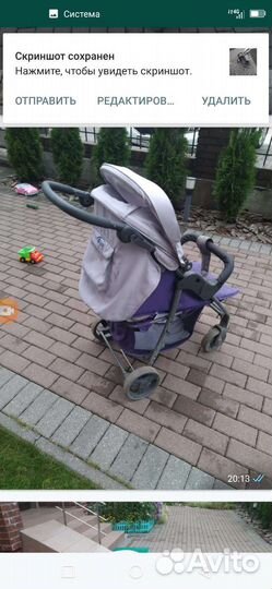 Прогулочная коляска