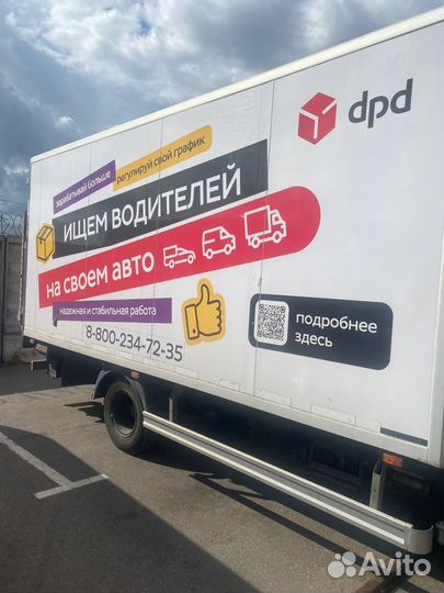 Работа водителем категории в на газель