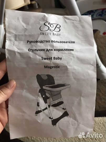 Детский стульчик для кормления sweet Baby