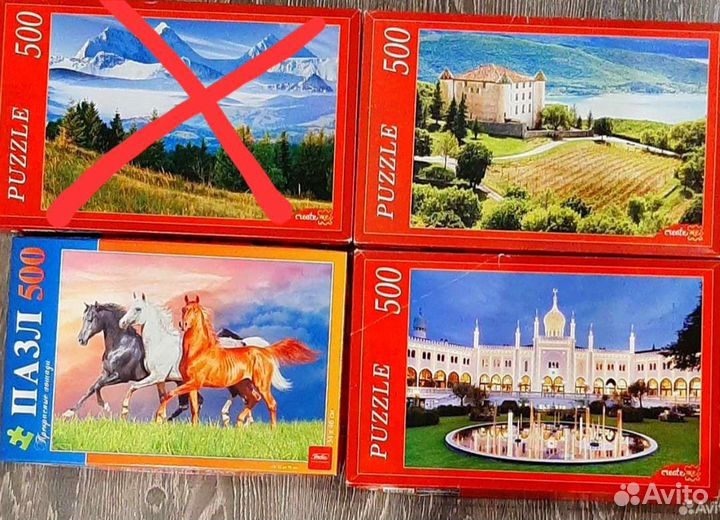 Пазлы 1000 и 500