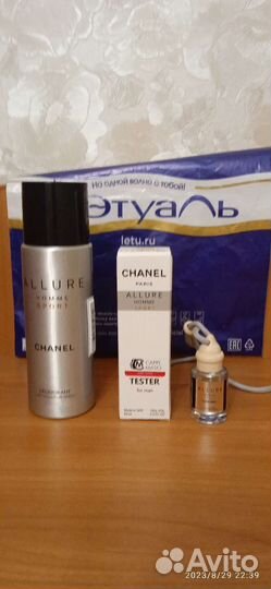 Подарочный набор духов chanel