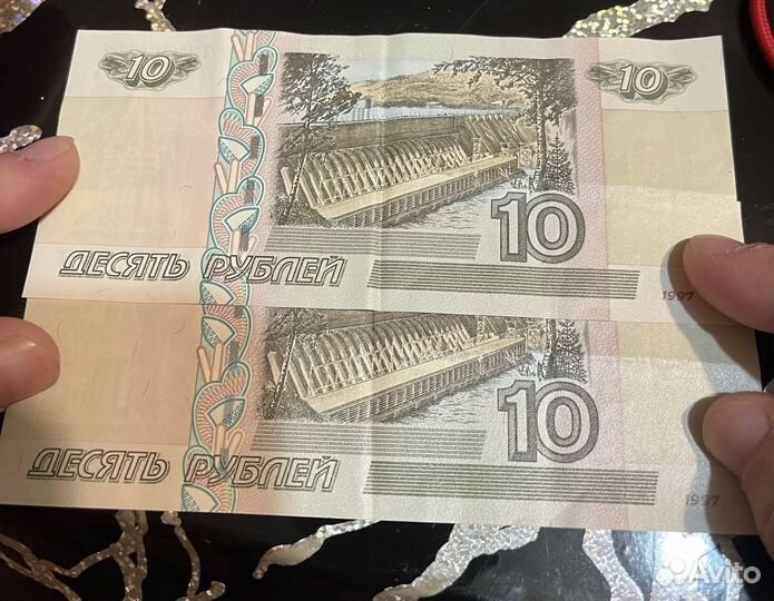 10 рублевые купюры
