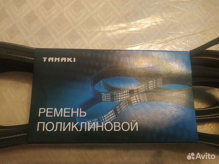 Ремень 2100 дв. 409 с кондиц. УАЗ Патриот