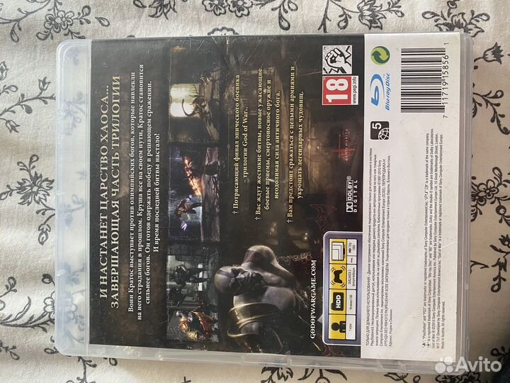 Диски на ps3/ps4 (god of war 3, horizon)