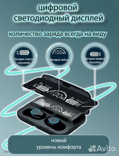 Беспроводные наушники TWS F9