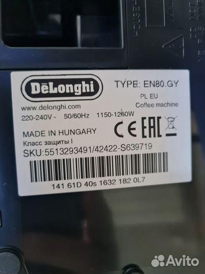 Капсульная кофемашина delonghi