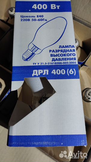 Лампа дрл 400 вт