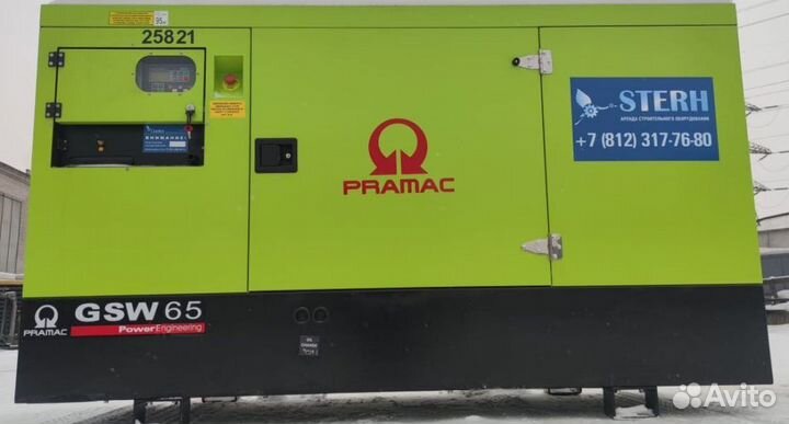 Аренда генератора, генераторы в аренду, аренда дгу