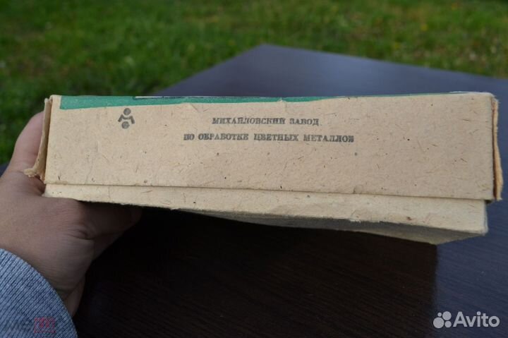 Игрушка СССР Посуда кукольная Родная упаковка