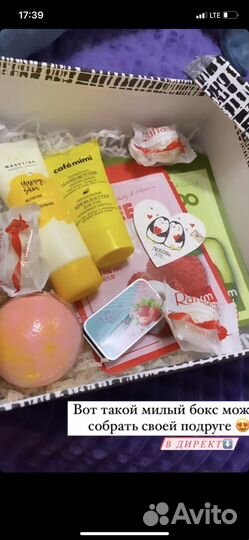 Сладкие подарки