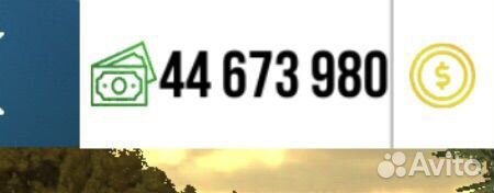 Деньги для карпаркинг