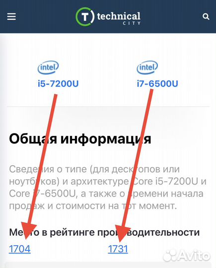 Игровой ноутбук/Мощнее core i7