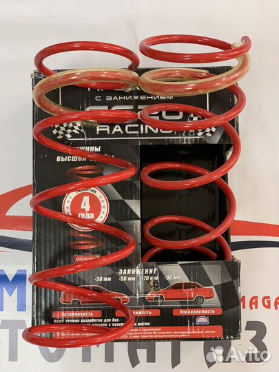 Пружины передние -30 на Ваз 2114,2110