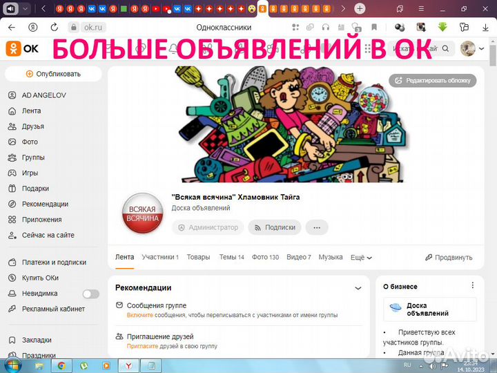 Kids & Shops Часы наручные электронные