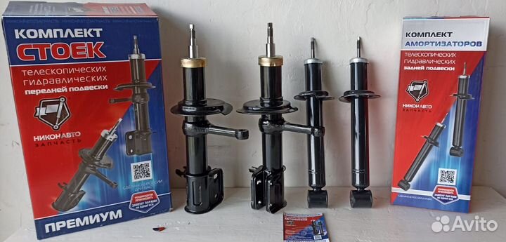 Стойки ваз 2190-2194, Калина II